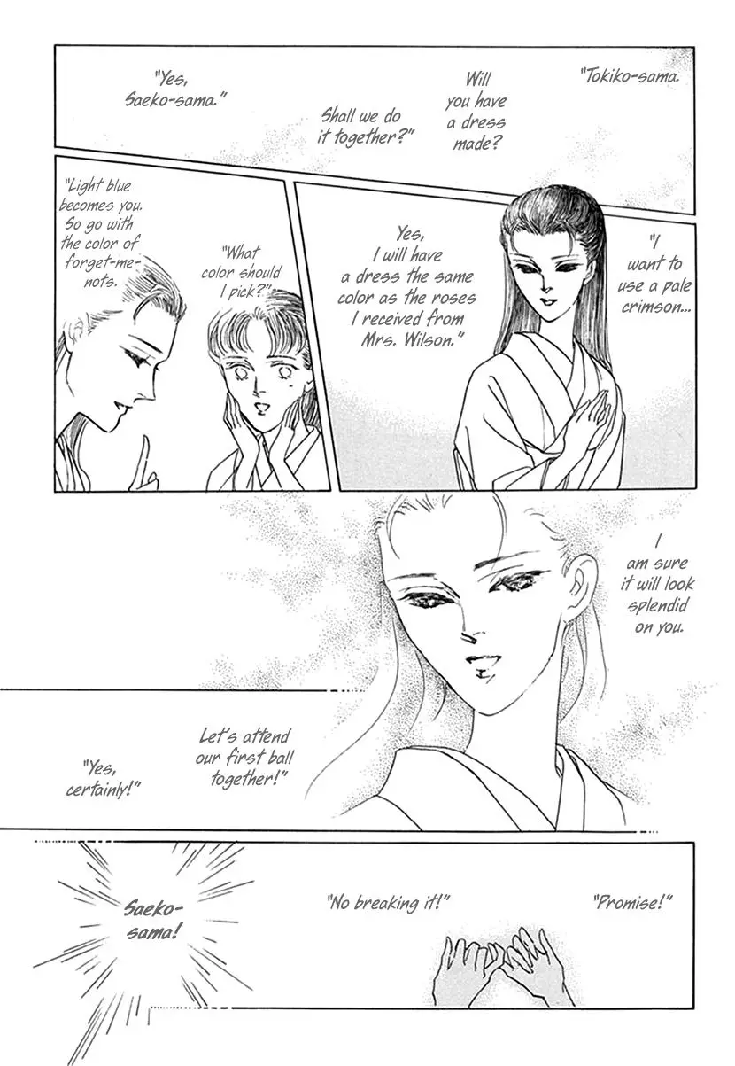 Yuureiyado No Aruji - Meikyou Seitanshou - 6 page 23-e082bada