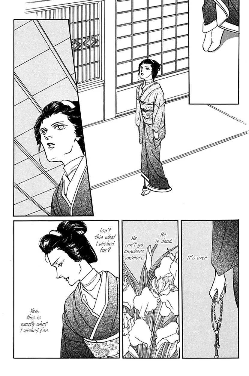 Yuureiyado No Aruji - Meikyou Seitanshou - 7 page 20-ff367524