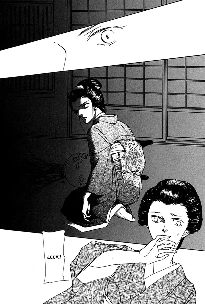 Yuureiyado No Aruji - Meikyou Seitanshou - 7 page 23-a2644174