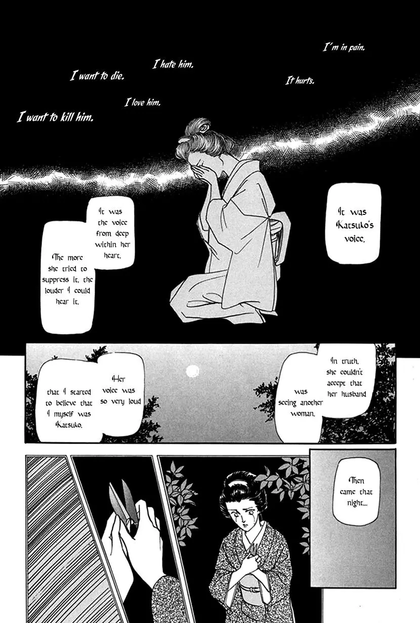 Yuureiyado No Aruji - Meikyou Seitanshou - 7 page 33-9250be44