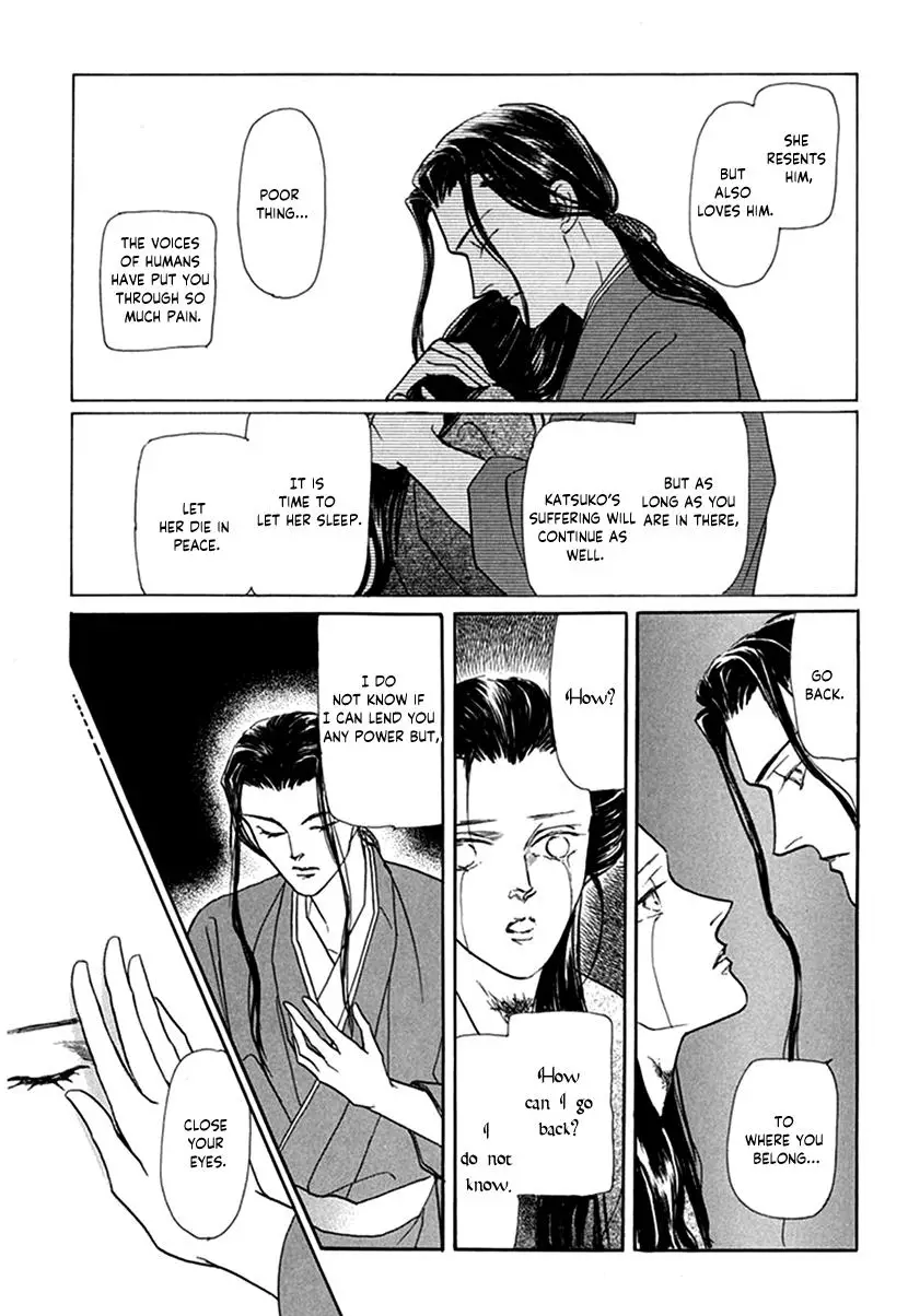 Yuureiyado No Aruji - Meikyou Seitanshou - 7 page 38-e836d4ef