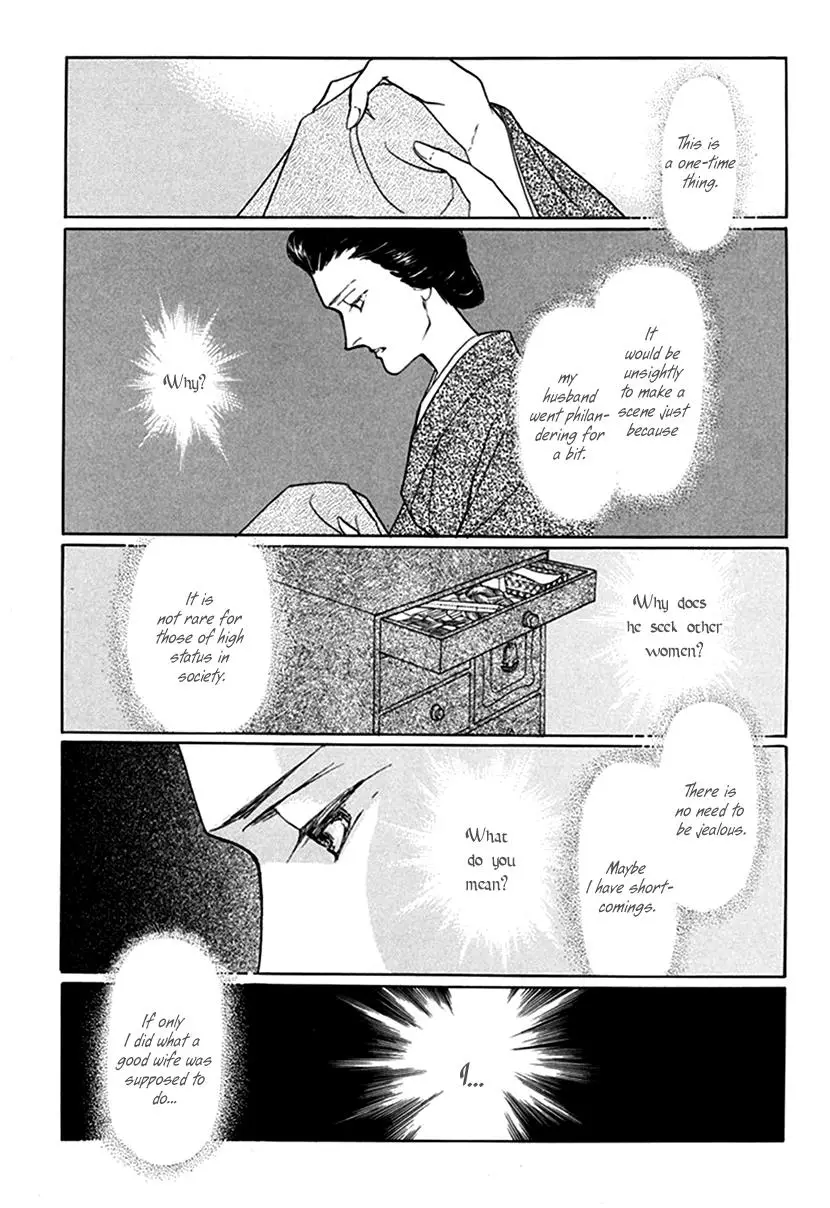 Yuureiyado No Aruji - Meikyou Seitanshou - 7 page 6-3df7b649