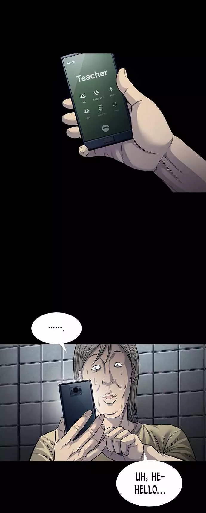 Justice (Vigilante) - 69 page 15-d22db951
