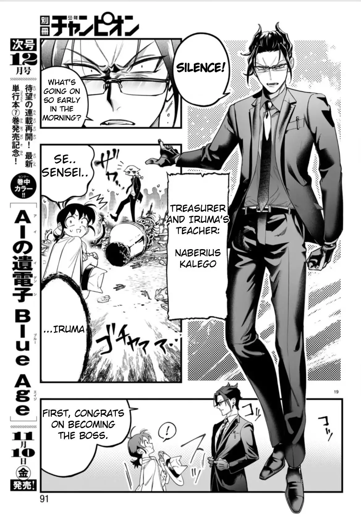 Mairimashita! Iruma-Kun Mafia Au - 2 page 19-86c5c867