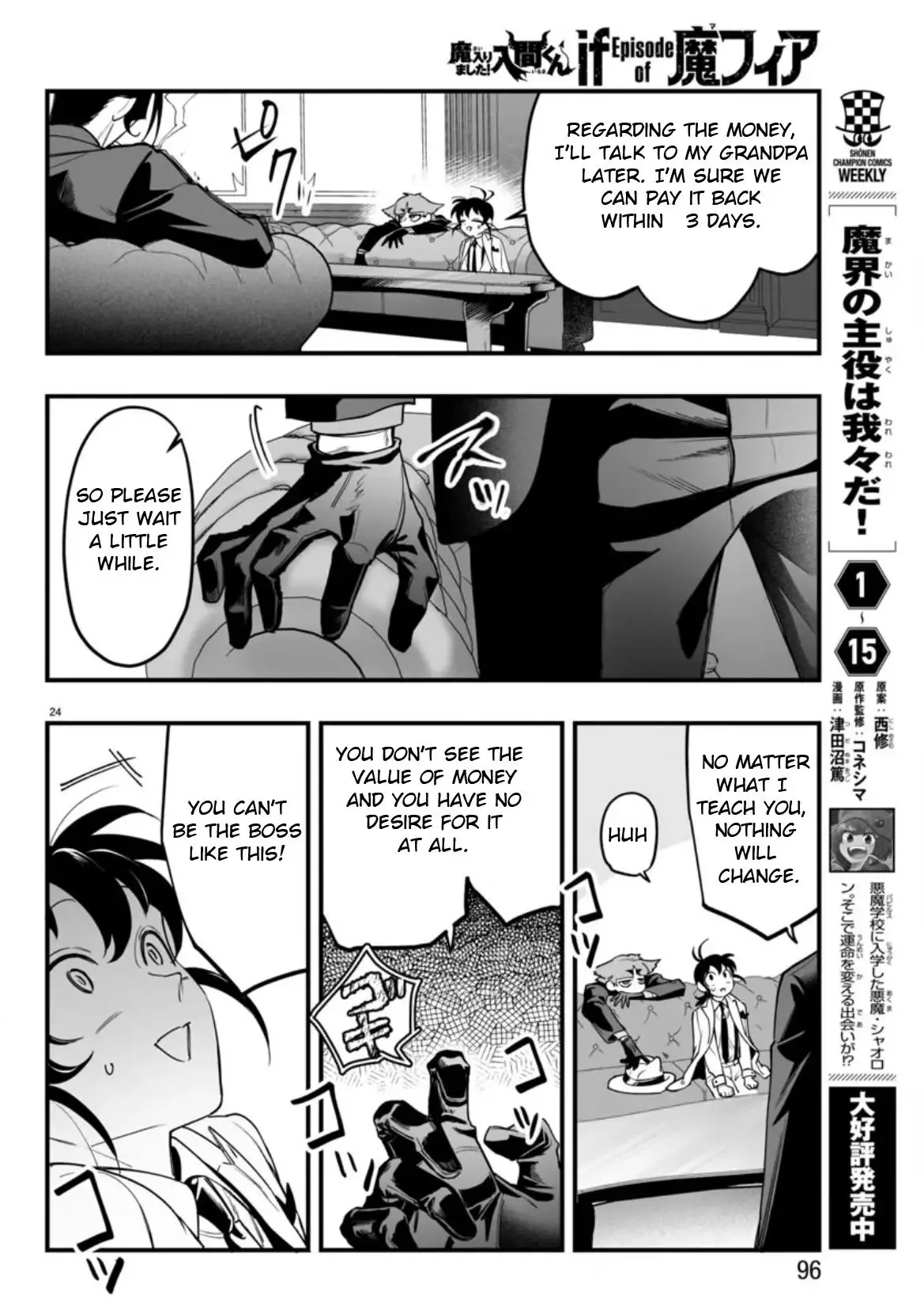 Mairimashita! Iruma-Kun Mafia Au - 2 page 24-5d5318c1