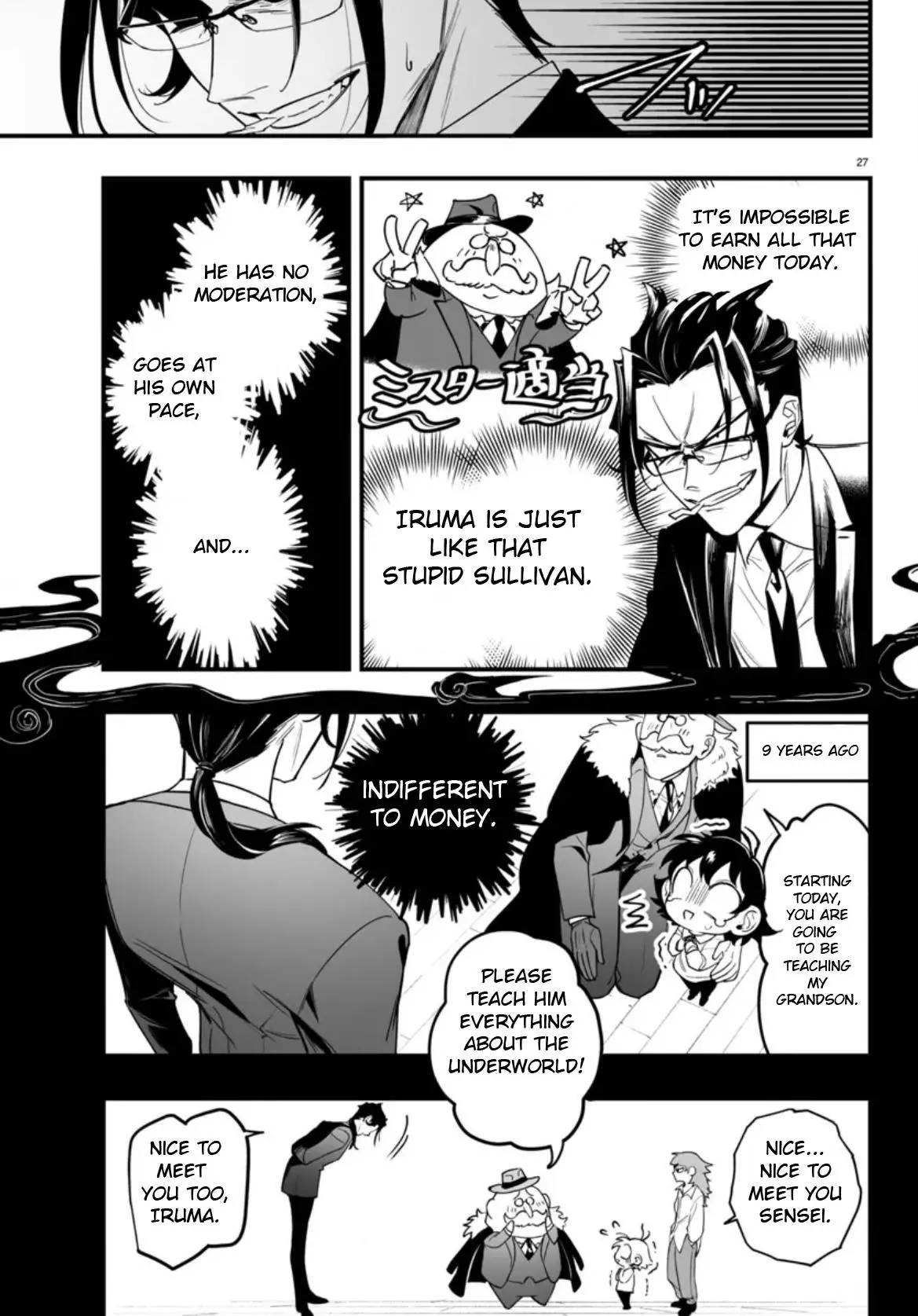 Mairimashita! Iruma-Kun Mafia Au - 2 page 27-46cd4657