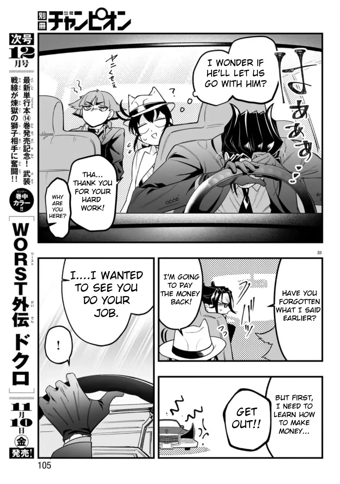 Mairimashita! Iruma-Kun Mafia Au - 2 page 33-7e00b5e5