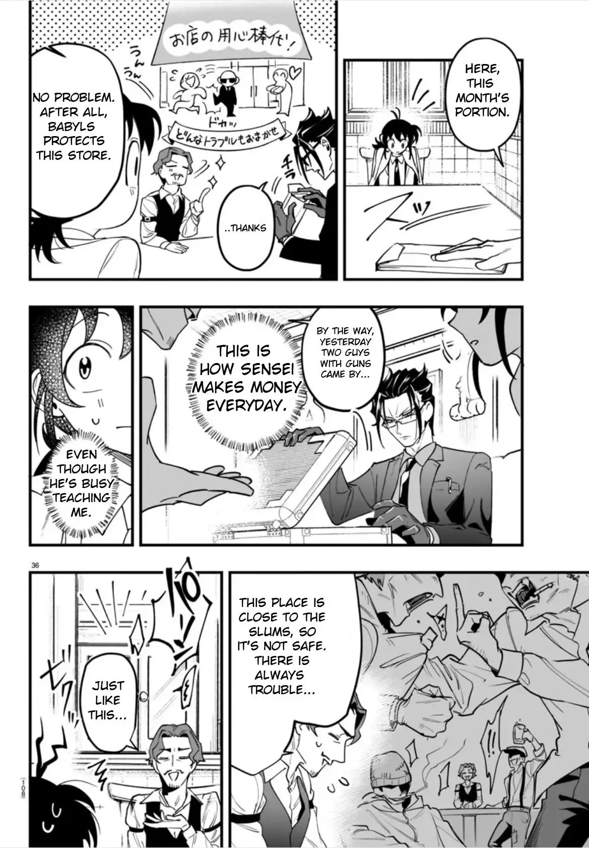 Mairimashita! Iruma-Kun Mafia Au - 2 page 36-f1bf4e26