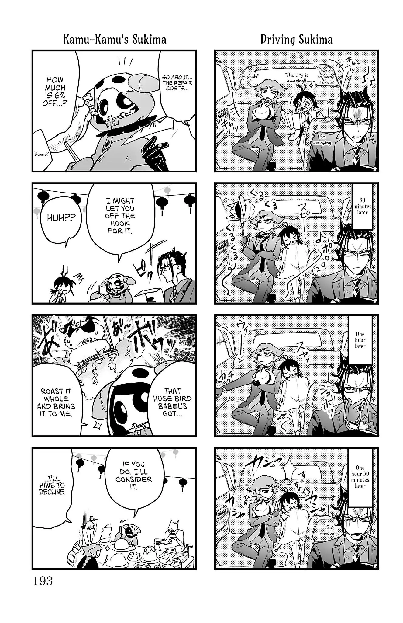 Mairimashita! Iruma-Kun Mafia Au - 3.9 page 7-ab866c2f