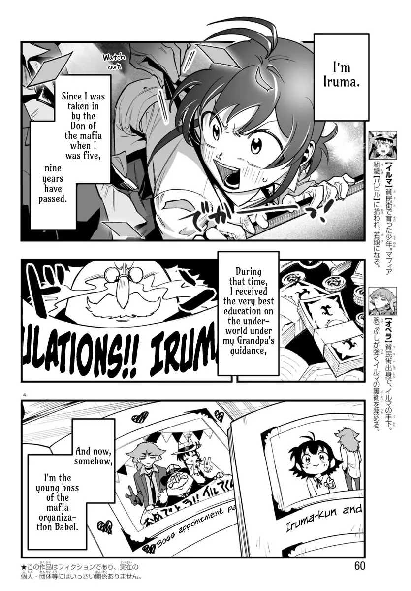Mairimashita! Iruma-Kun Mafia Au - 3 page 4-be5f455b
