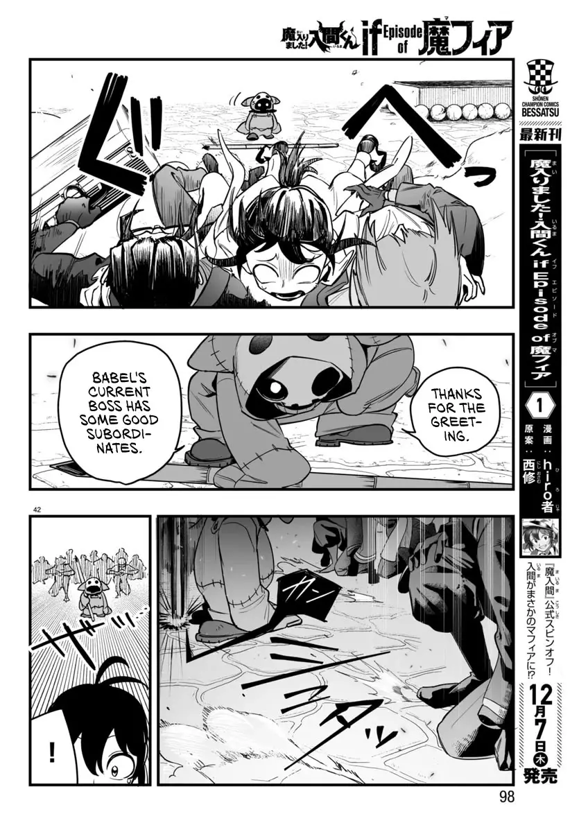 Mairimashita! Iruma-Kun Mafia Au - 3 page 40-0a850201