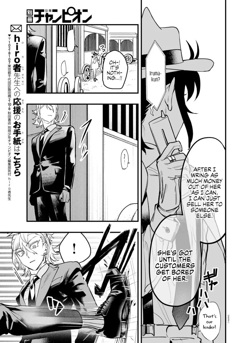 Mairimashita! Iruma-Kun Mafia Au - 5 page 45-2f229882
