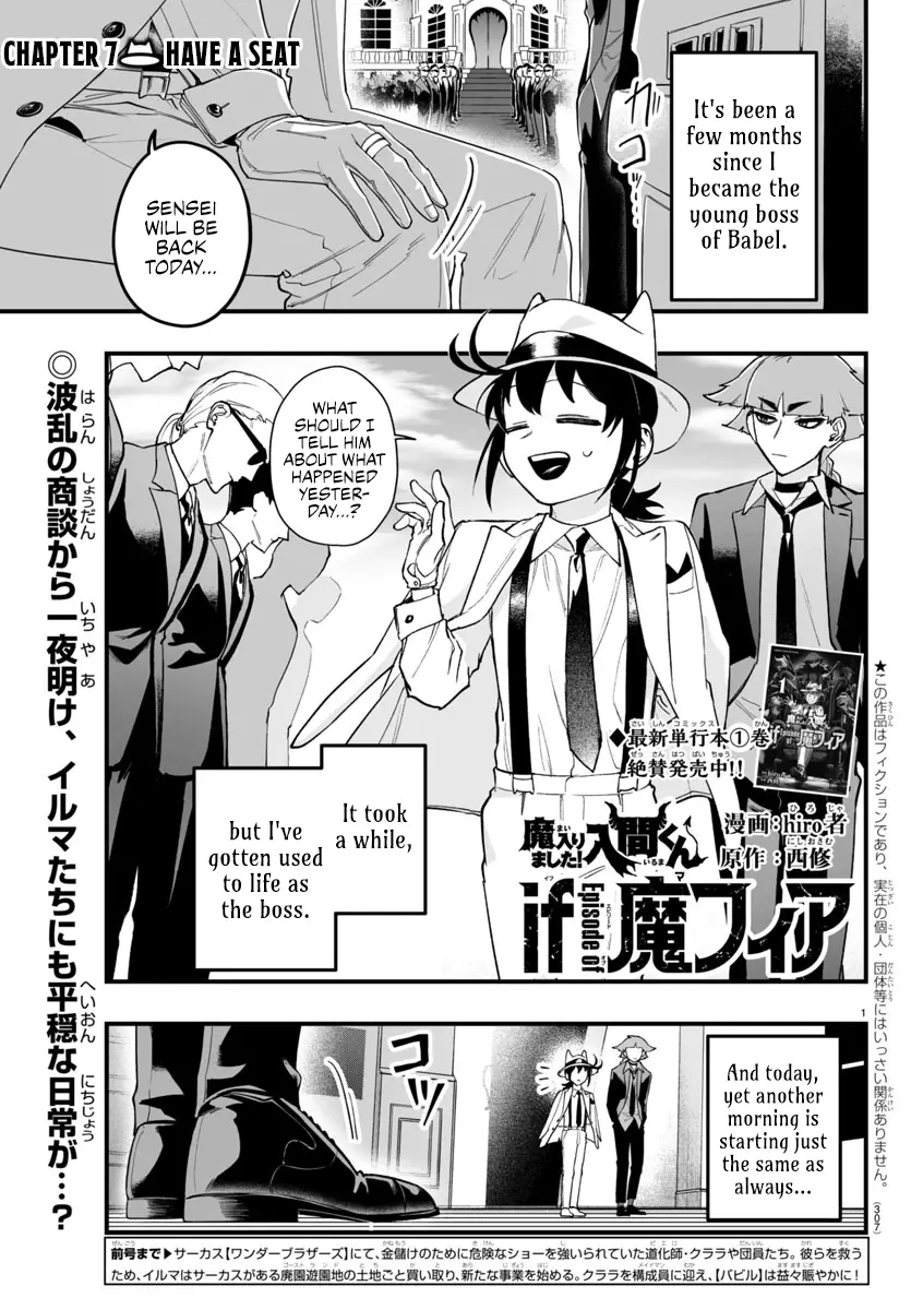 Mairimashita! Iruma-Kun Mafia Au - 7 page 1-fb70c1ed