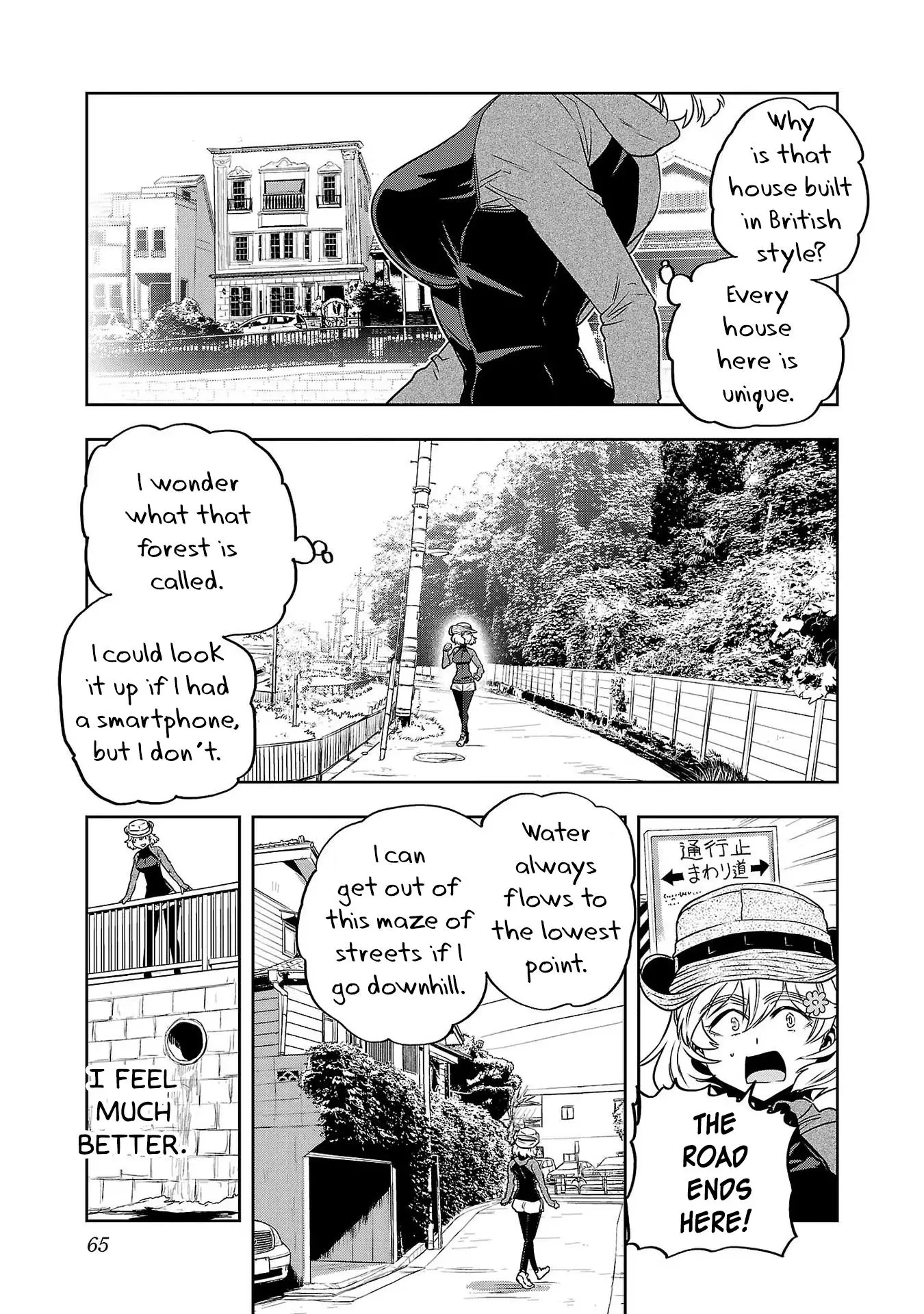 Haruka Reset - 20 page 7-c7ff7874