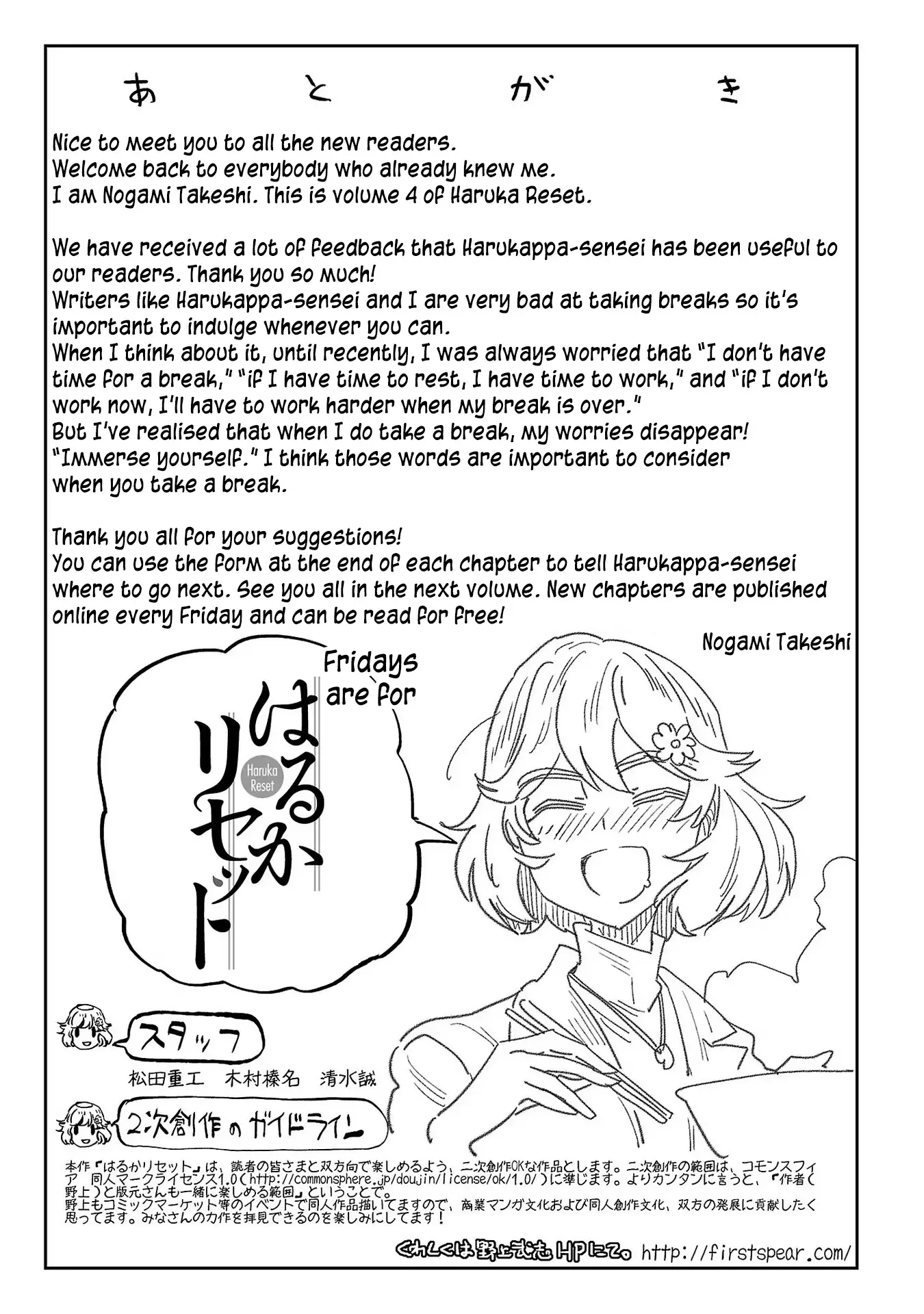 Haruka Reset - 32.1 page 7-0a7e181a