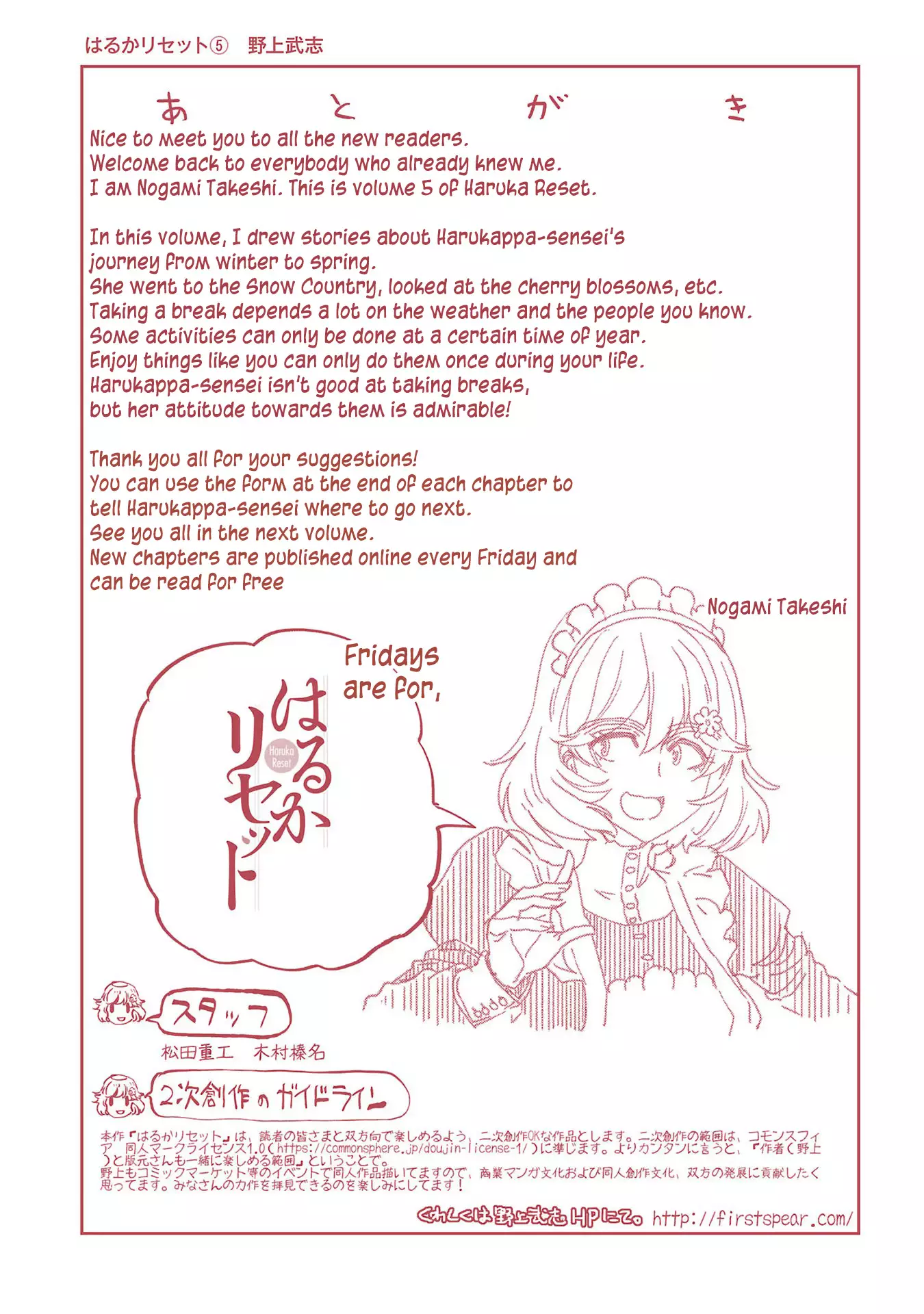 Haruka Reset - 40 page 22-507f1d69