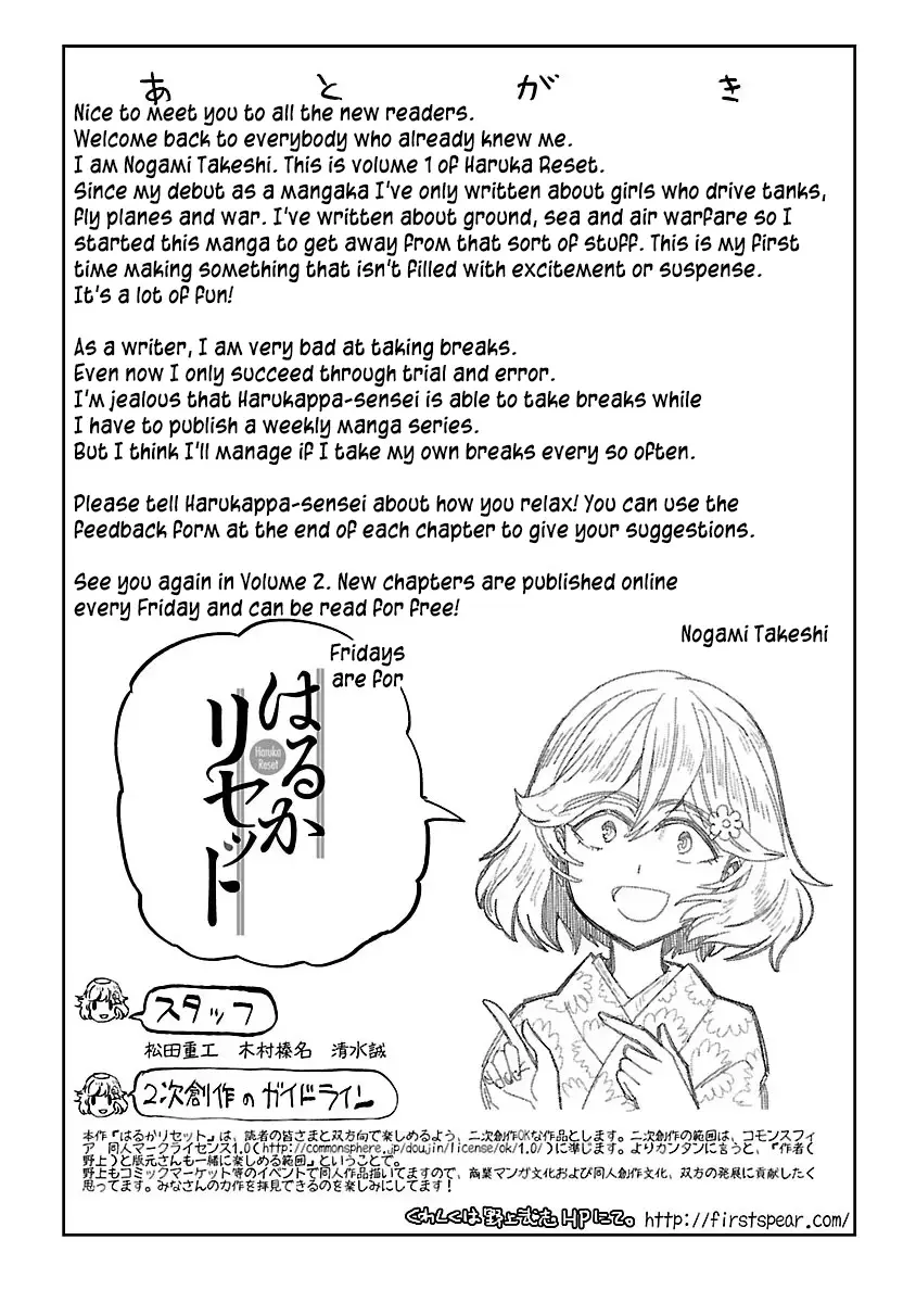 Haruka Reset - 8.1 page 9-3b2ab4de