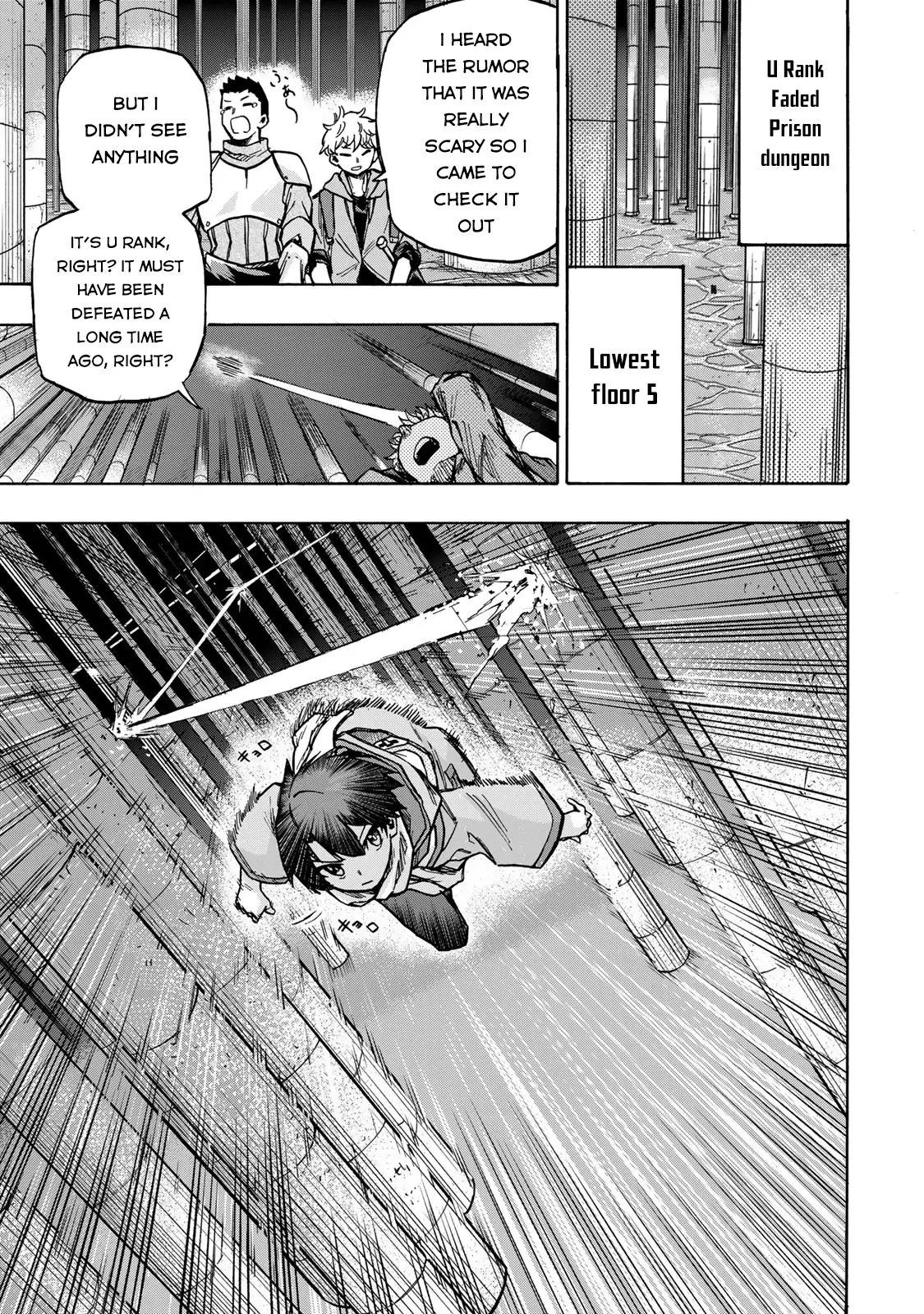 Saikyou De Saisoku No Mugen Level Up - 2 page 18-4c94cf8f