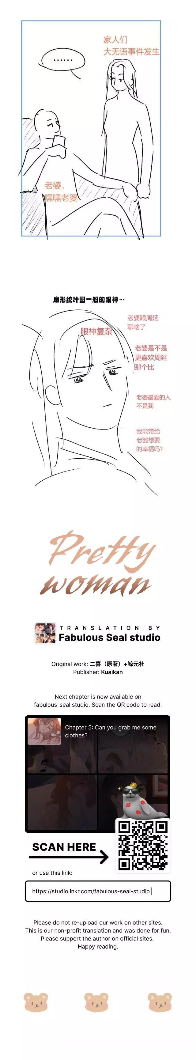 Pretty Woman - 4 page 13-65ba0c1d