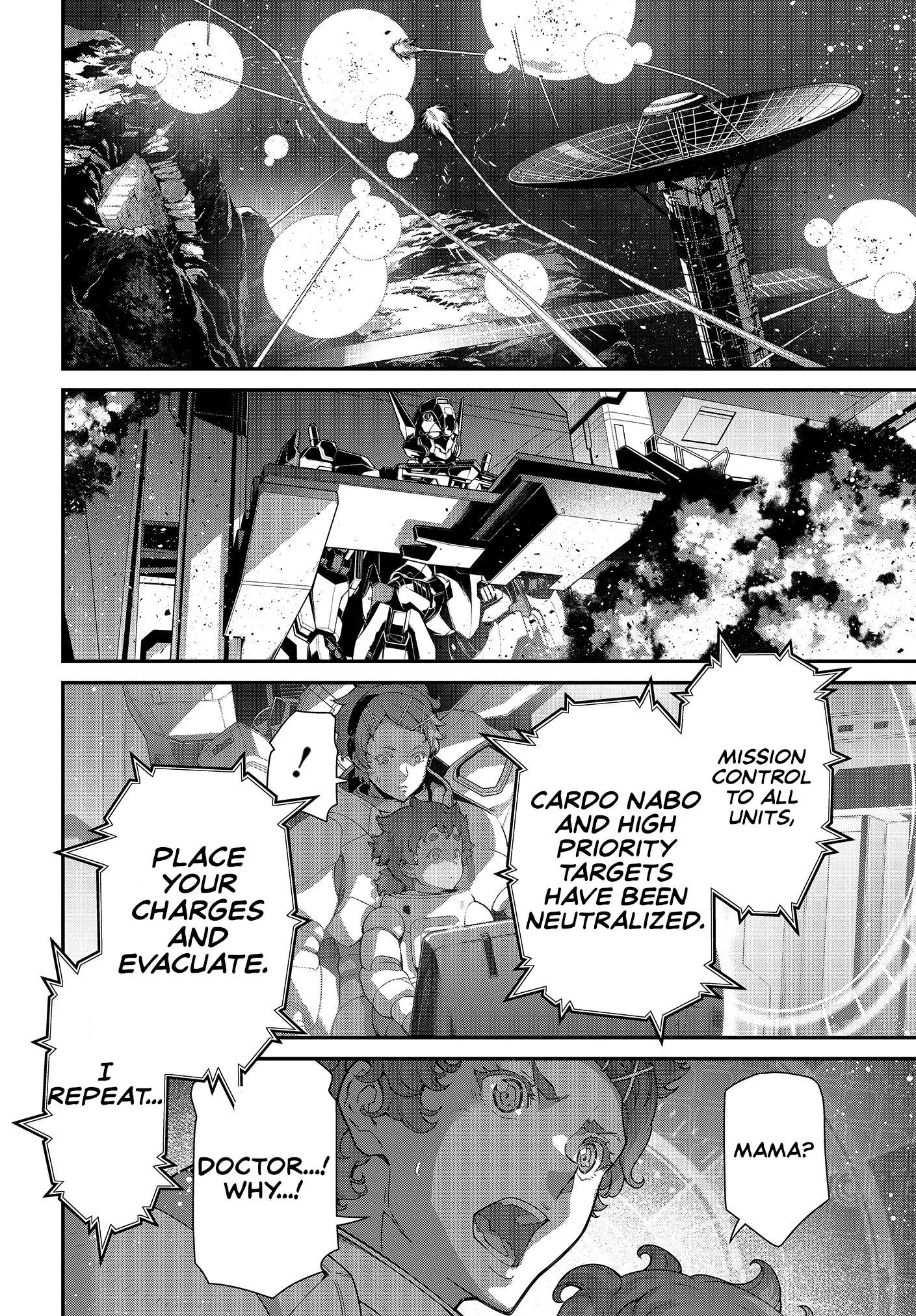 Kidou Senshi Gundam: Suisei No Majo - Vanadis Heart - 0 page 32-b43cfe29