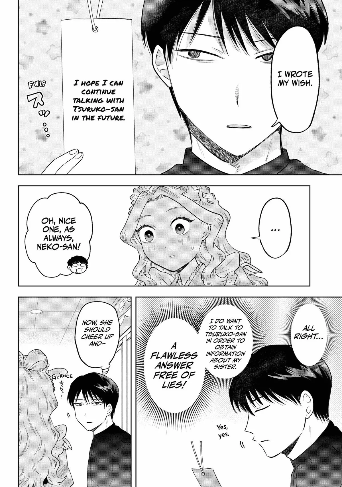 Tsuruko Returns The Favor - 14 page 12-66c994e5