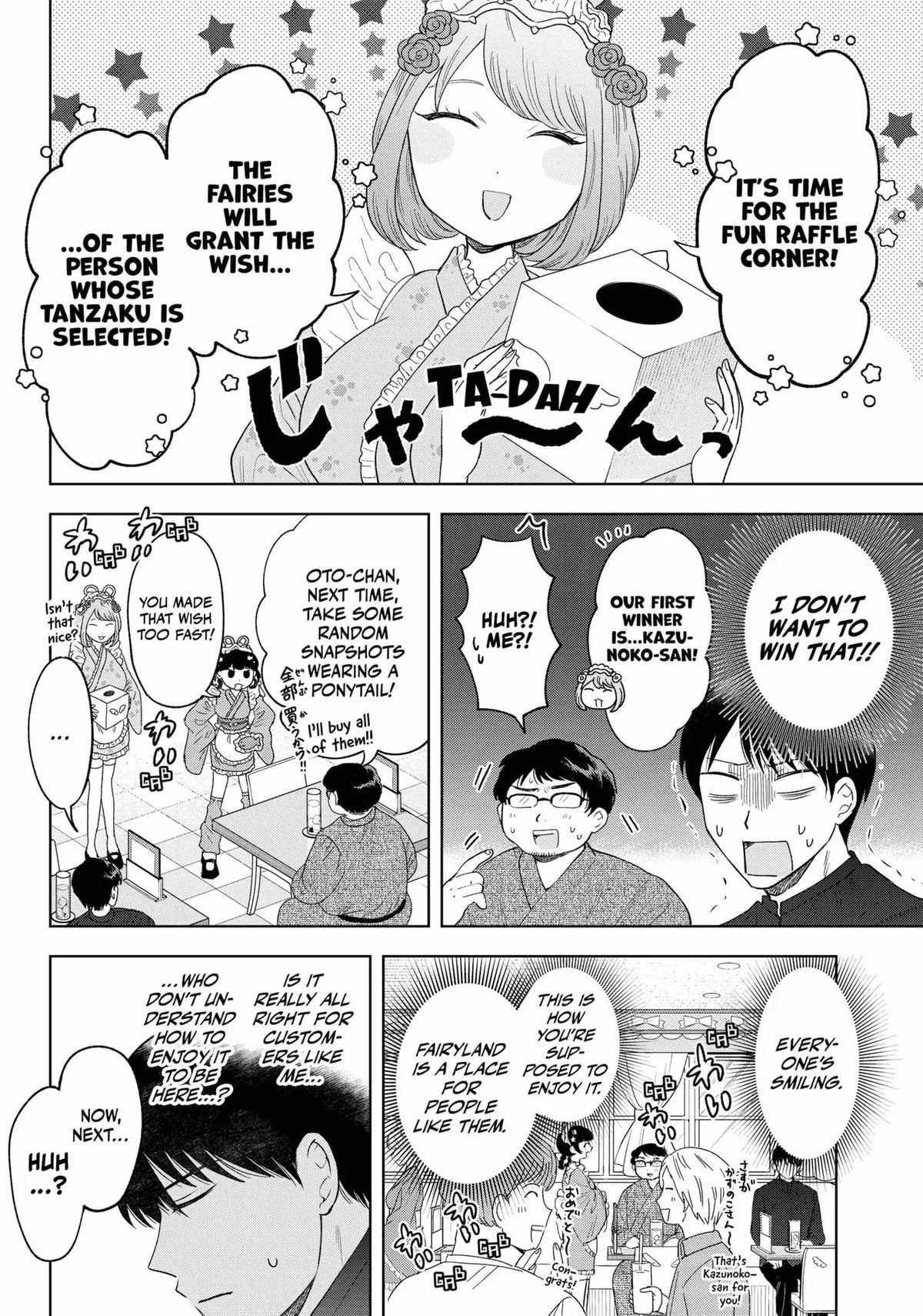Tsuruko Returns The Favor - 14 page 14-e04f4730