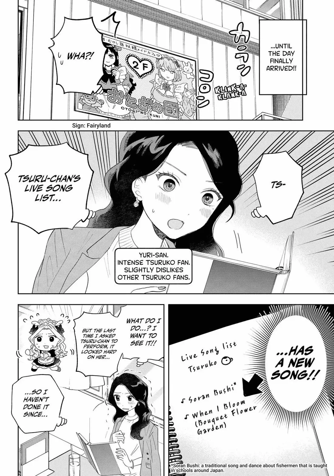 Tsuruko Returns The Favor - 18 page 12-e08e049d