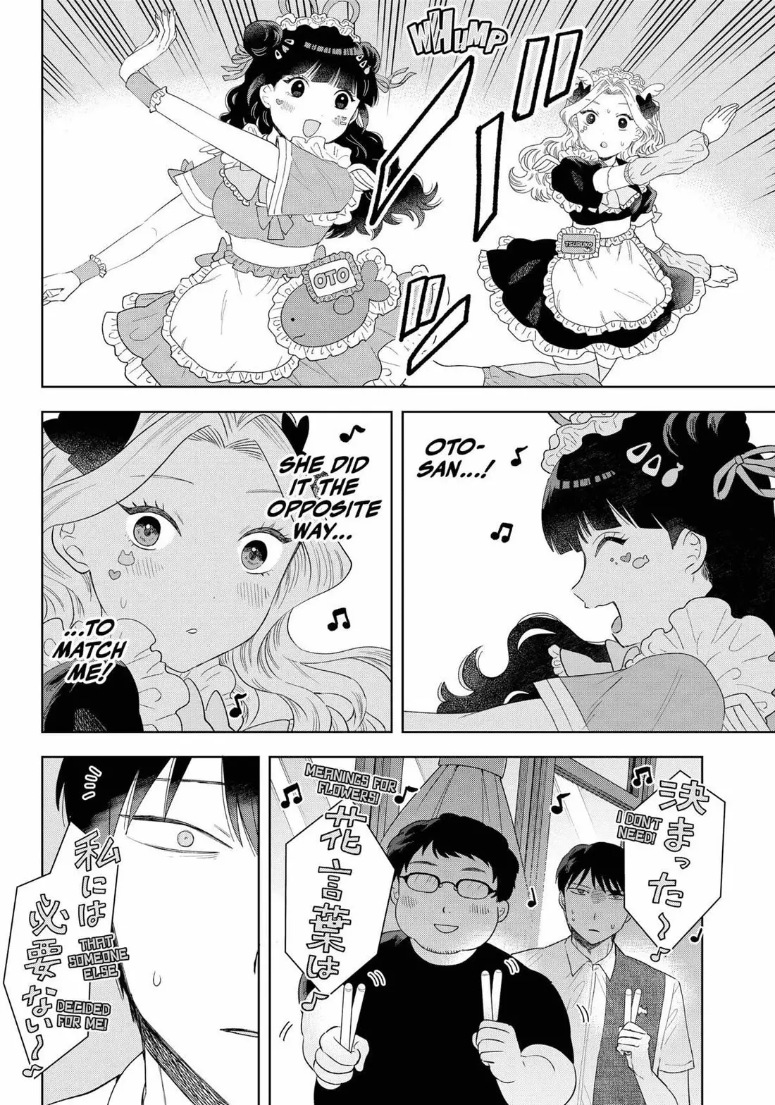 Tsuruko Returns The Favor - 18 page 18-2c42208b