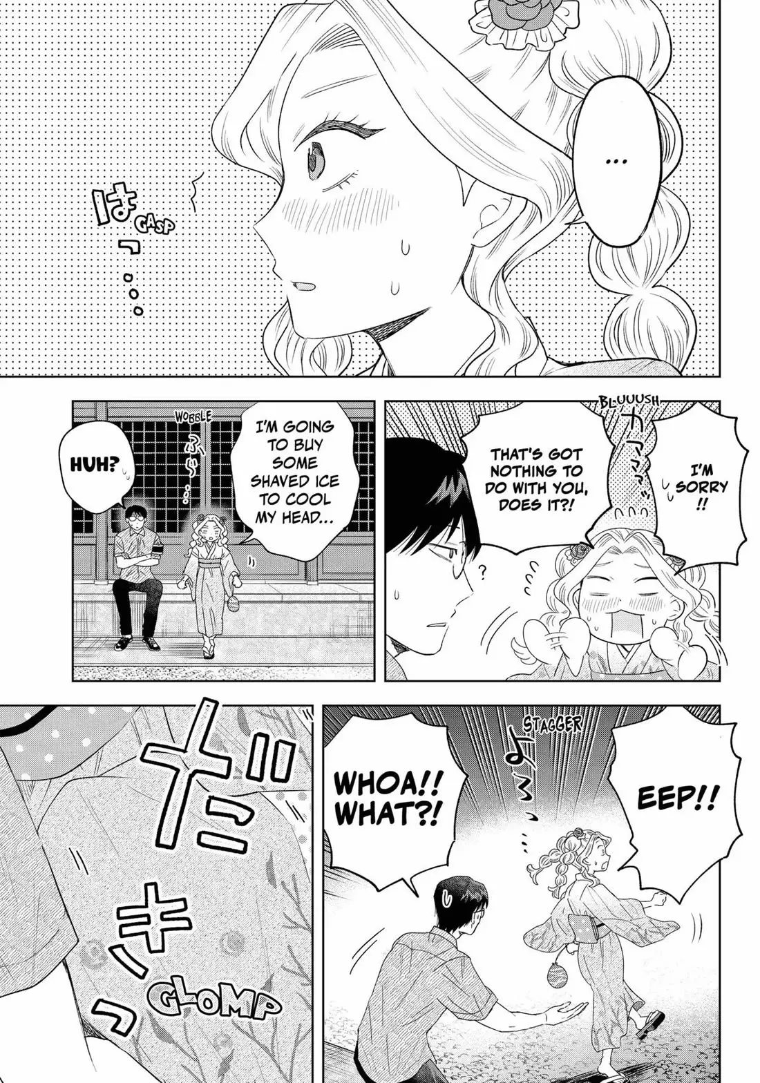 Tsuruko Returns The Favor - 19 page 17-ab547b89