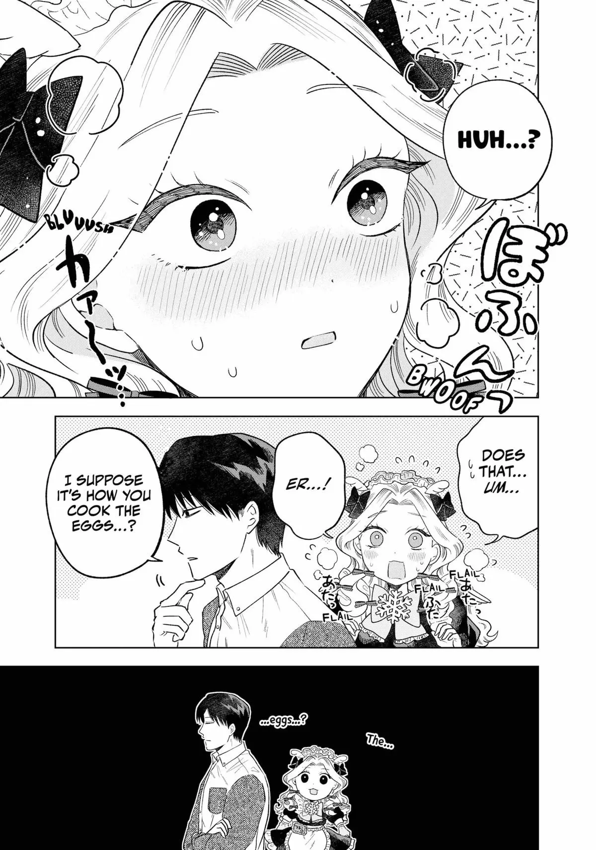 Tsuruko Returns The Favor - 5 page 19-be5d683f