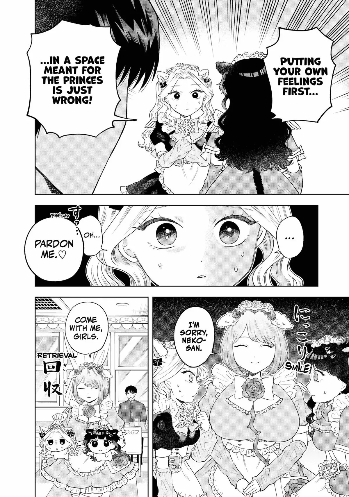 Tsuruko Returns The Favor - 8 page 12-f9cadfa3