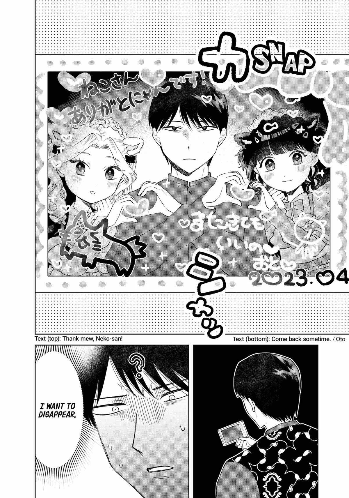 Tsuruko Returns The Favor - 8 page 18-536ecf14