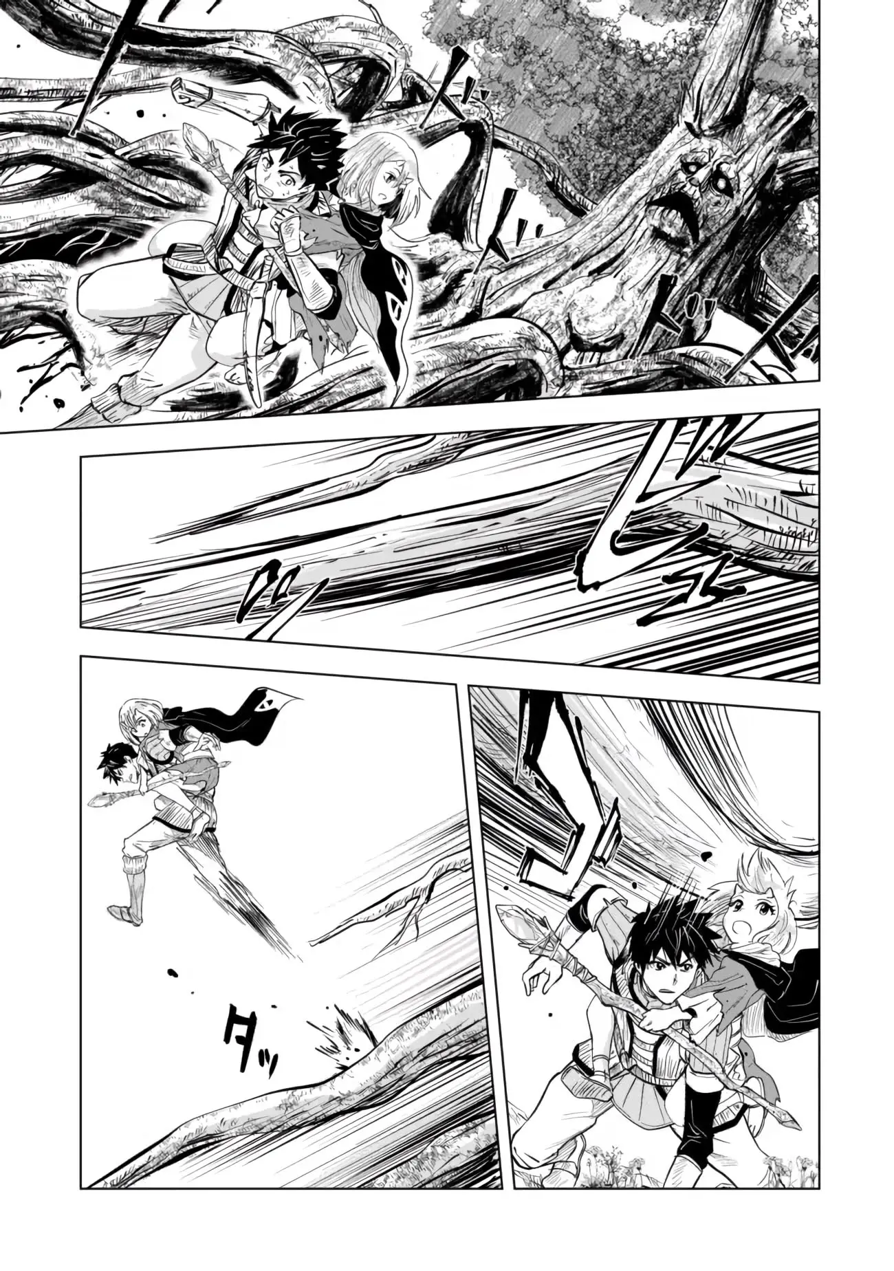 Makyou Seikatsu: Gakeppuchi Boukensha Ga Hikikomoru Ni Wa Hirosugiru - 4.2 page 14-597d47f9