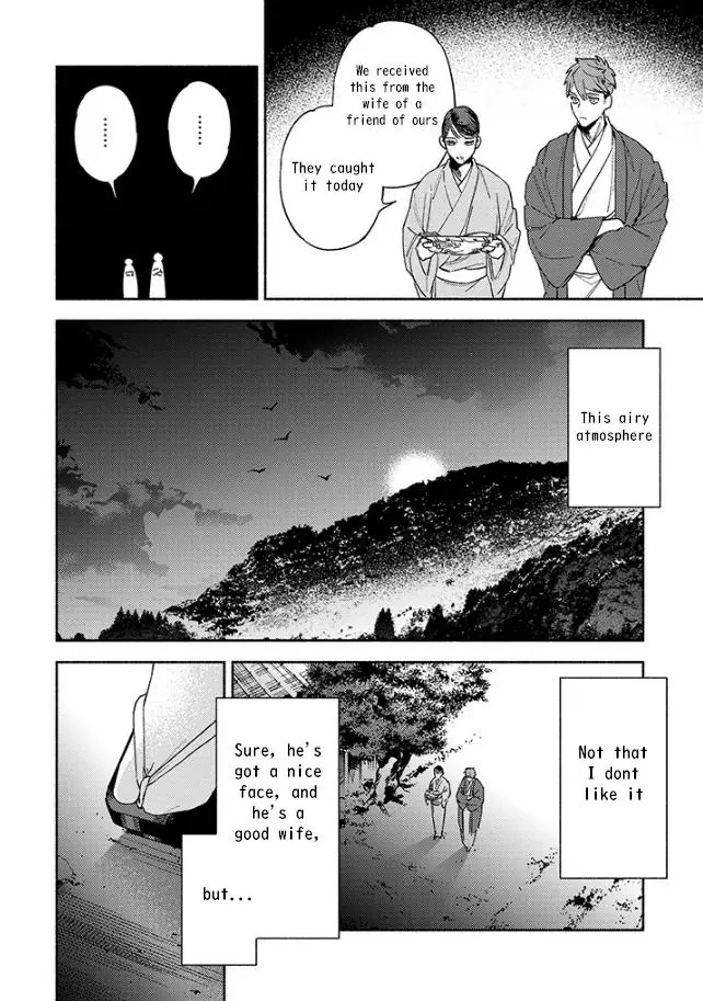 Kannagi No Yomeiri - 1.1 page 10-32bc20a4