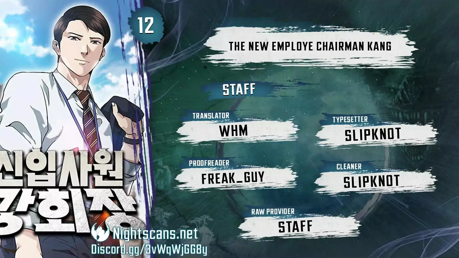 Chairman Kang, The New Employee - 12 page 1-4797d6ca