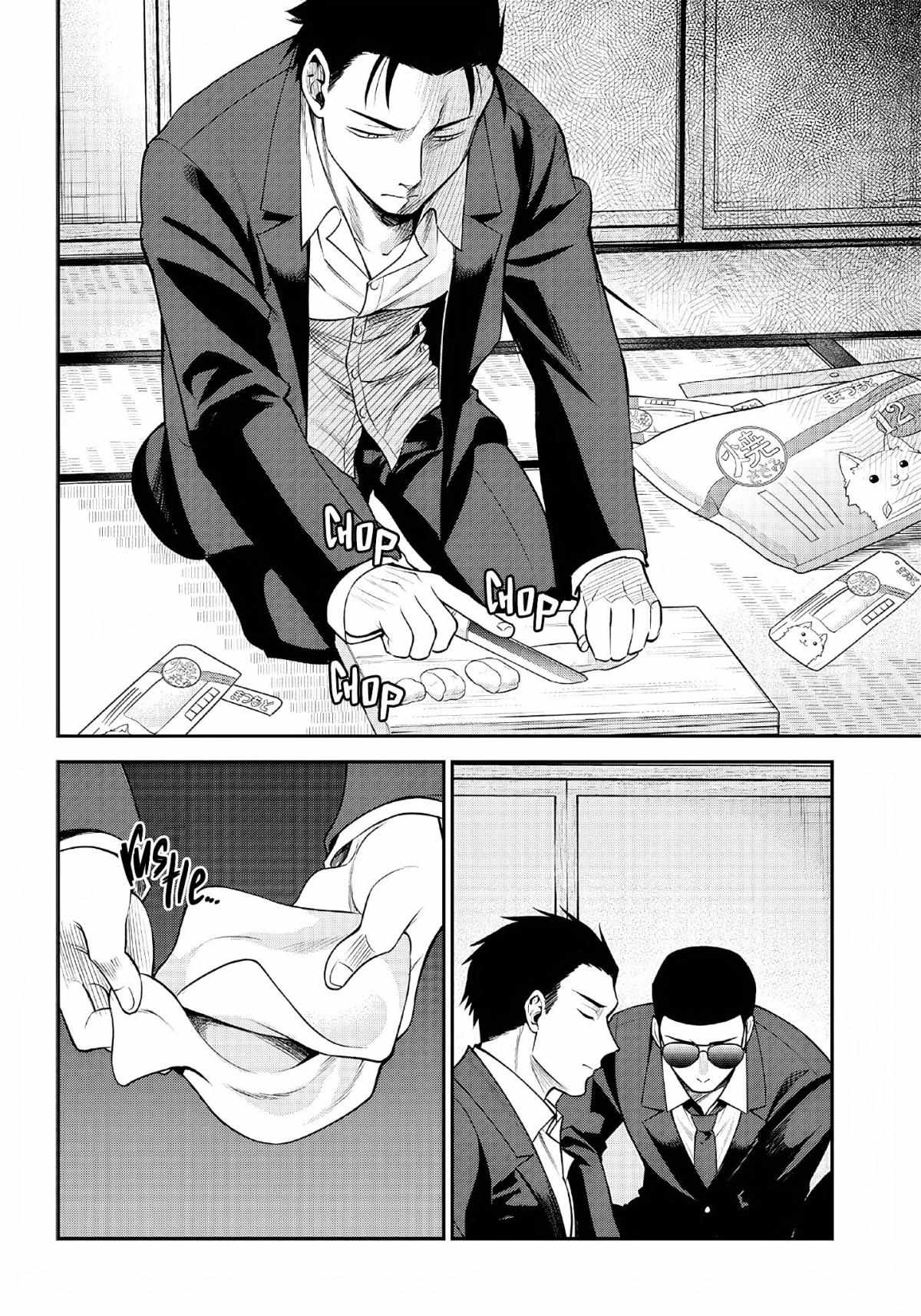 Neko Ga Gotoku - 1 page 7-bdadd245