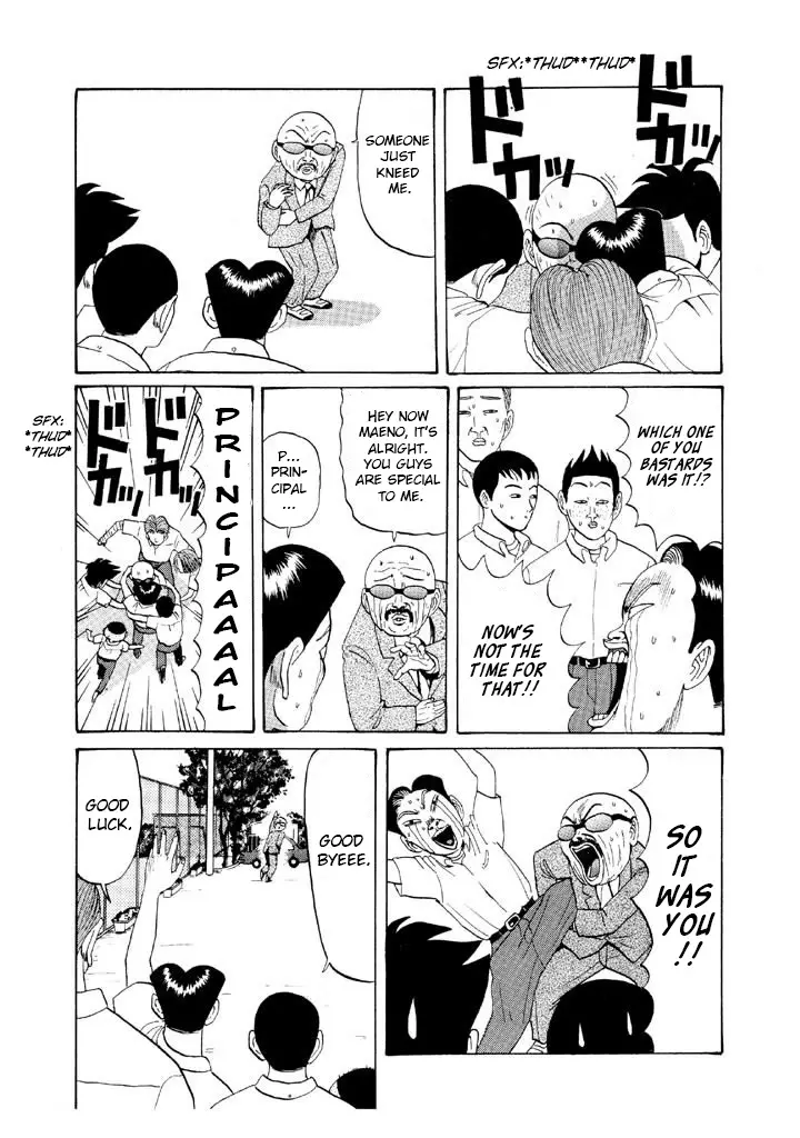 Ping Pong Club - 49 page 4-c2443439