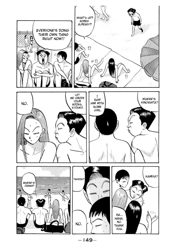 Ping Pong Club - 55 page 13-36223fe9