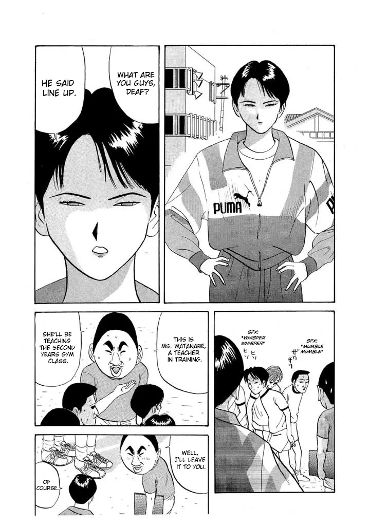 Ping Pong Club - 59 page 2-539c004d