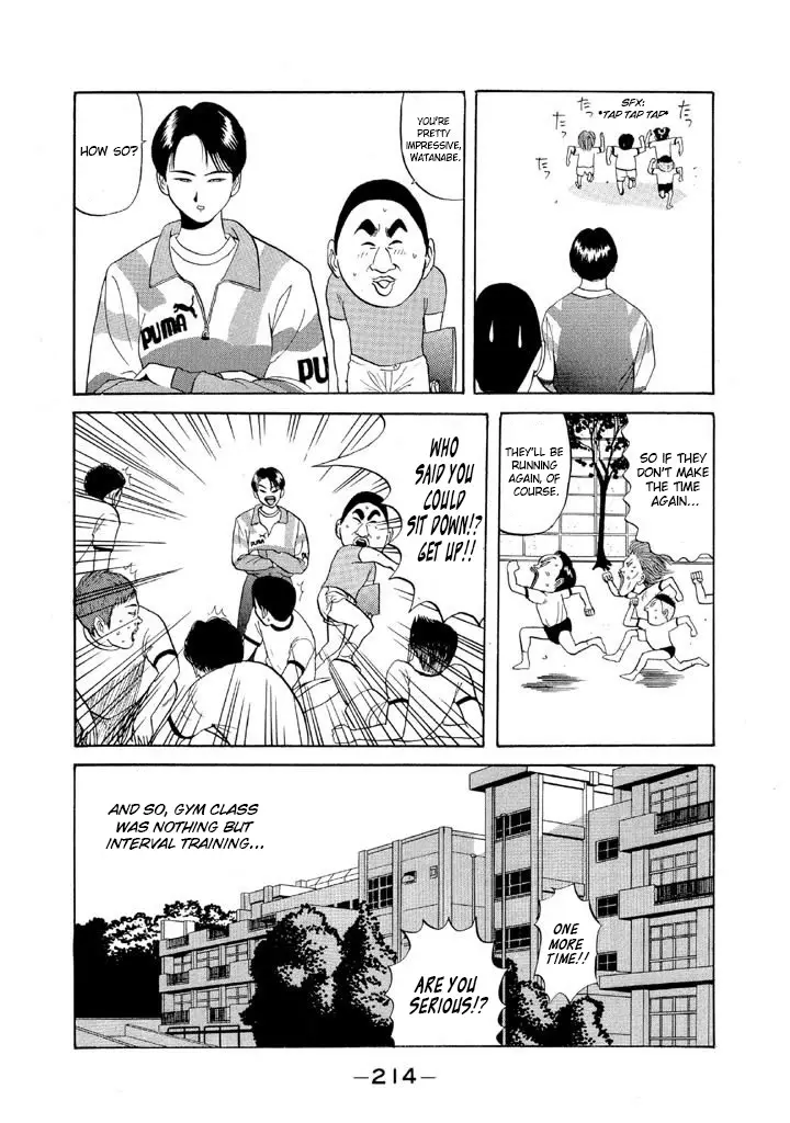 Ping Pong Club - 59 page 6-3d7c7b44