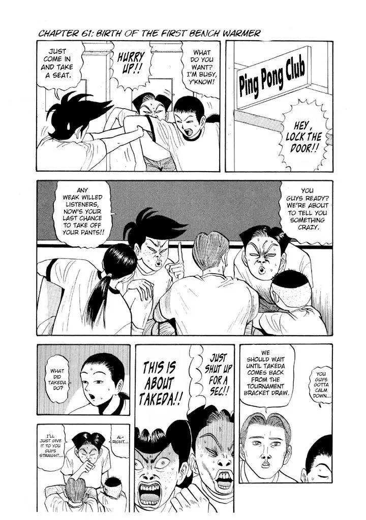 Ping Pong Club - 61 page 1-a6817487