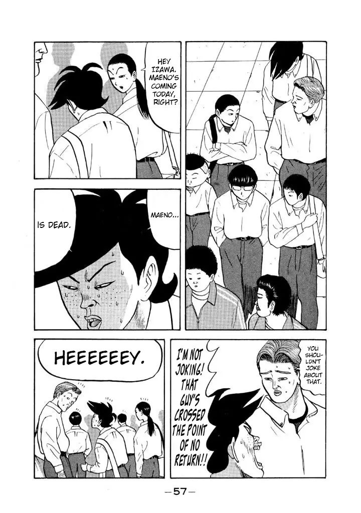 Ping Pong Club - 62 page 17-9a2acecf