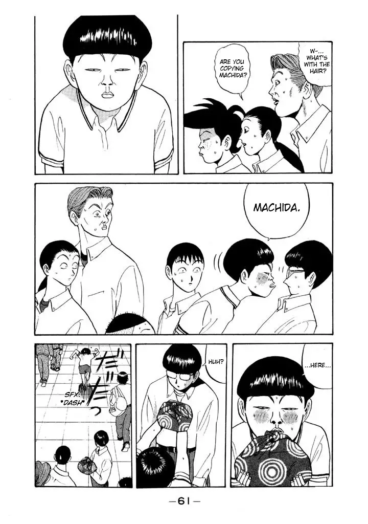 Ping Pong Club - 63 page 3-688eef43