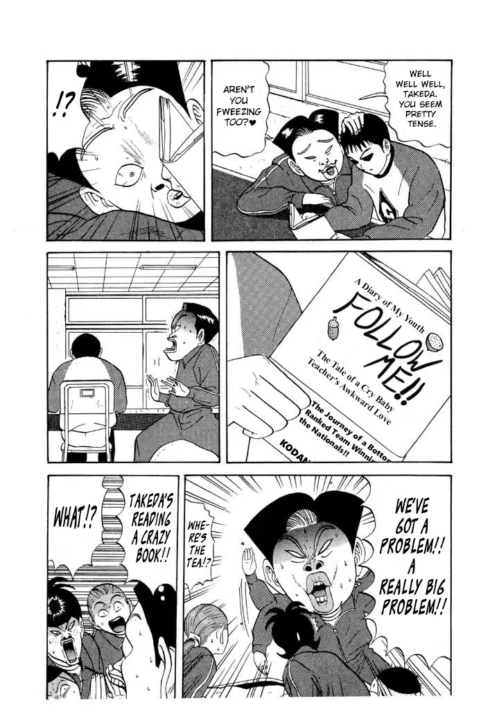 Ping Pong Club - 70 page 3-8a763943