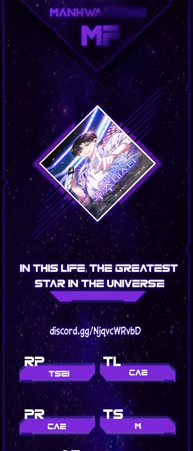 In This Life, The Greatest Star In The Universe - 3 page 1-69daed06
