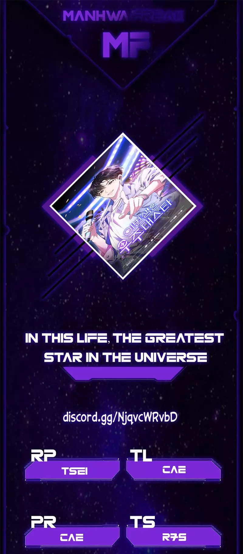 In This Life, The Greatest Star In The Universe - 4 page 1-84a09811