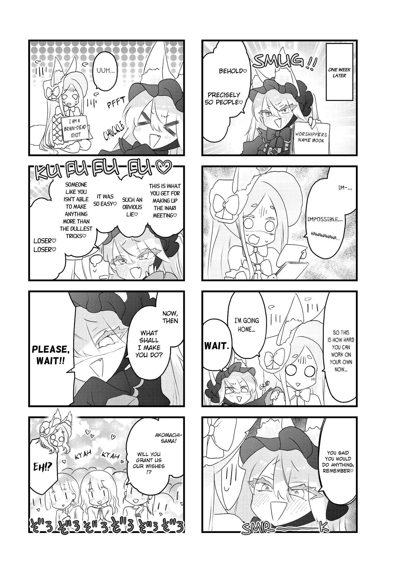 Wakarasero! Namaikitsune-Sama - 12 page 6-9d2f5d8b