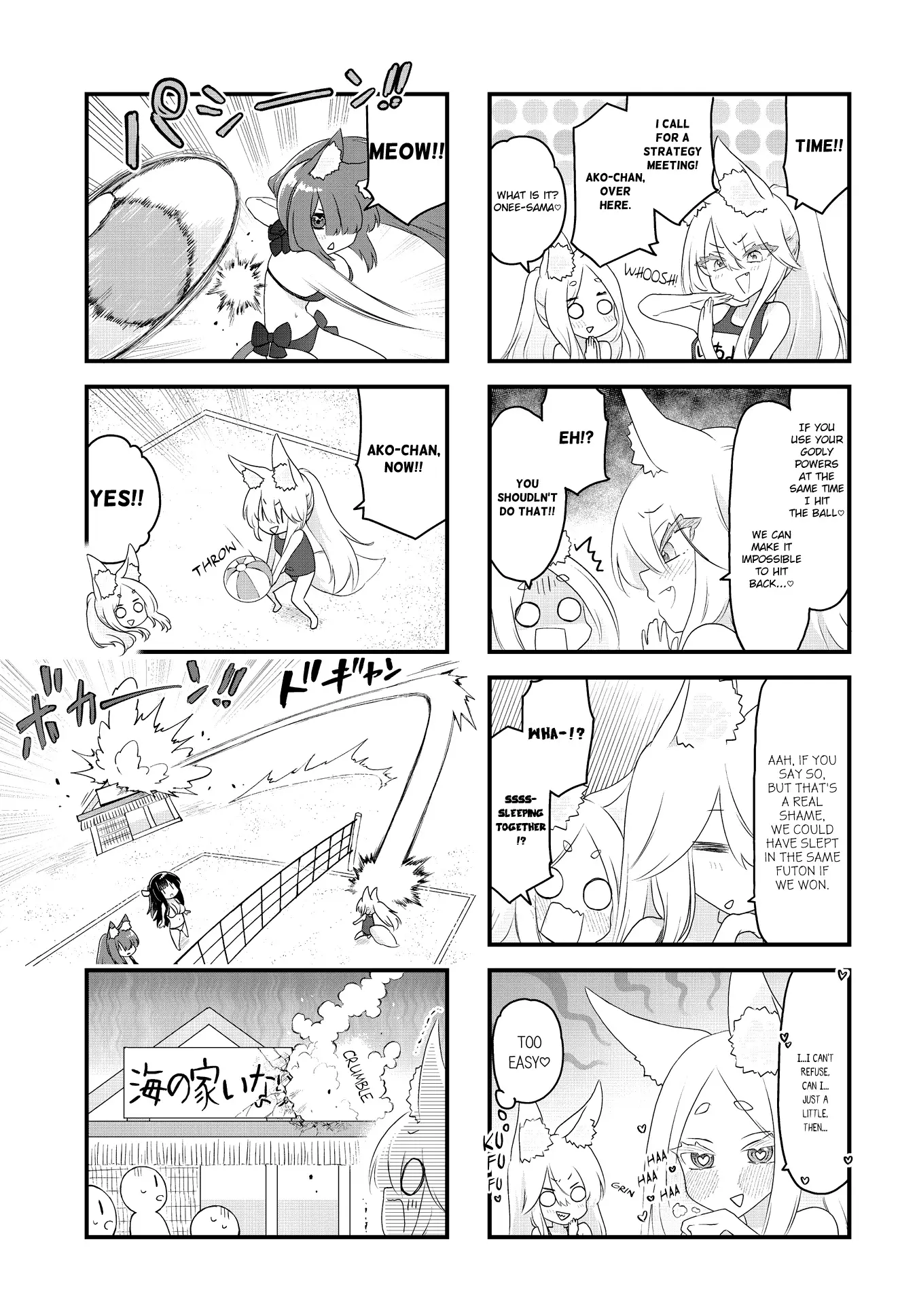 Wakarasero! Namaikitsune-Sama - 13 page 7-6f6230bb