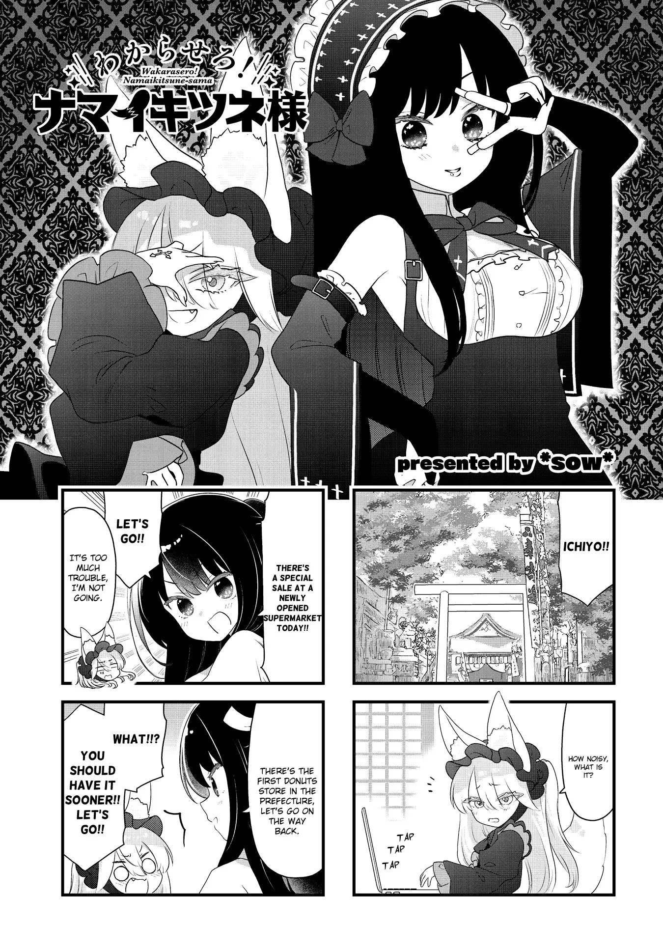 Wakarasero! Namaikitsune-Sama - 8 page 1-49bd6ca5