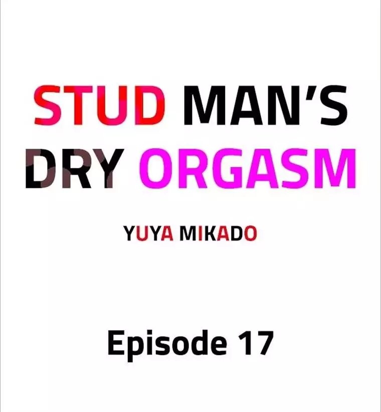 Stud Man's Dry Orgasm - 17 page 1-0024f7fc